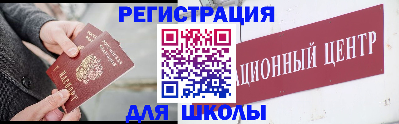 временная регистрация в квартире в Новочебоксарске