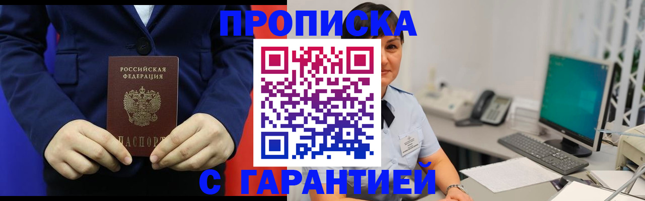 регистрация для школы в Новочебоксарске
