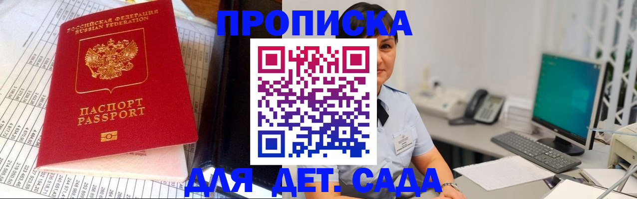временная регистрация госуслуги в Новочебоксарске